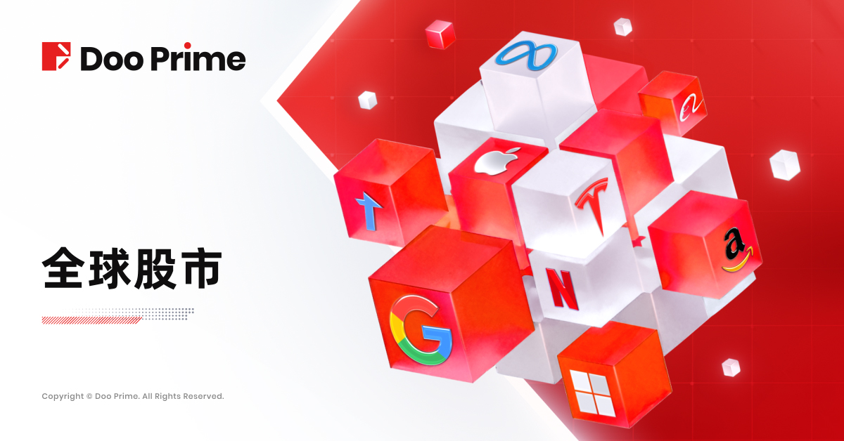 全球股市 | 苹果续创新高市值剑指 4 万亿美元，港股小米集团涨超 5%