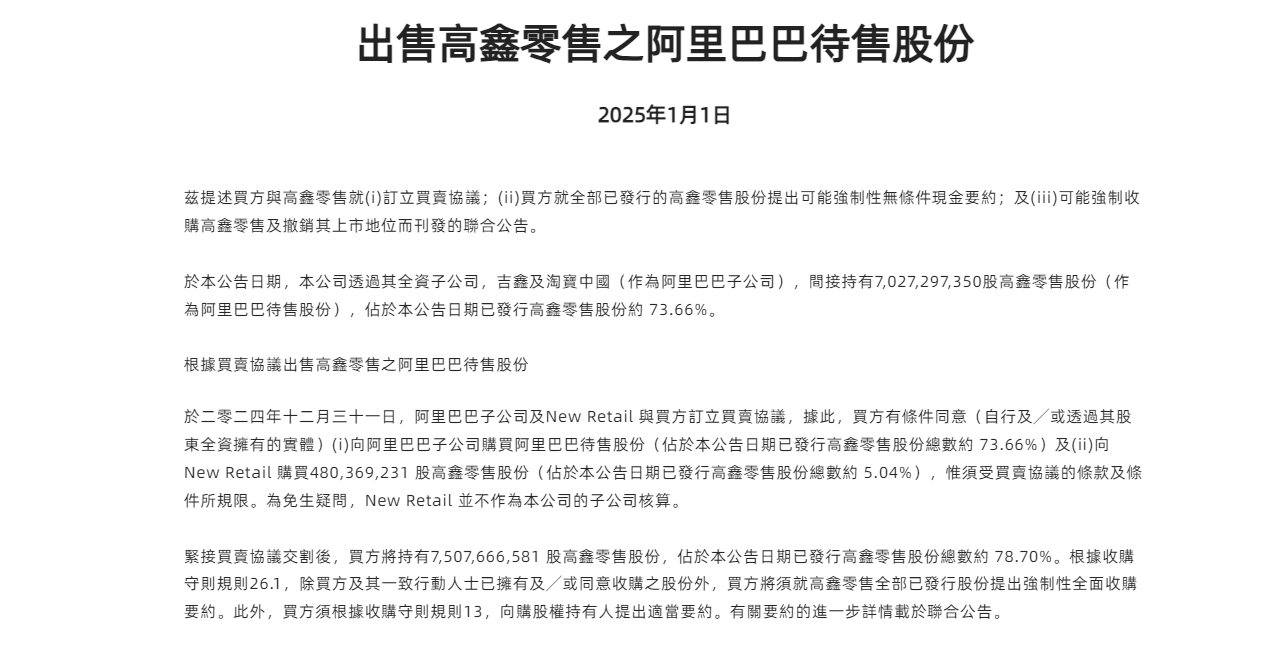 行业动态 |  韩国 KOSPI 指数五连跌，俄停止经乌向欧盟输送天然气