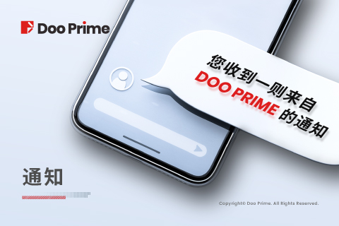 中国大陆苹果应用商店​​ Doo Prime InTrade 上架通知