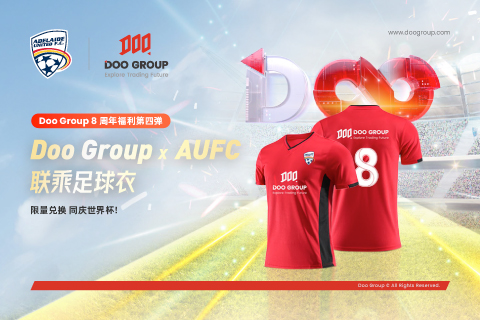 Doo Group 8 周年福利第四弹：   Doo Group x AUFC 联乘足球衣 限量兑换 同庆世界杯！